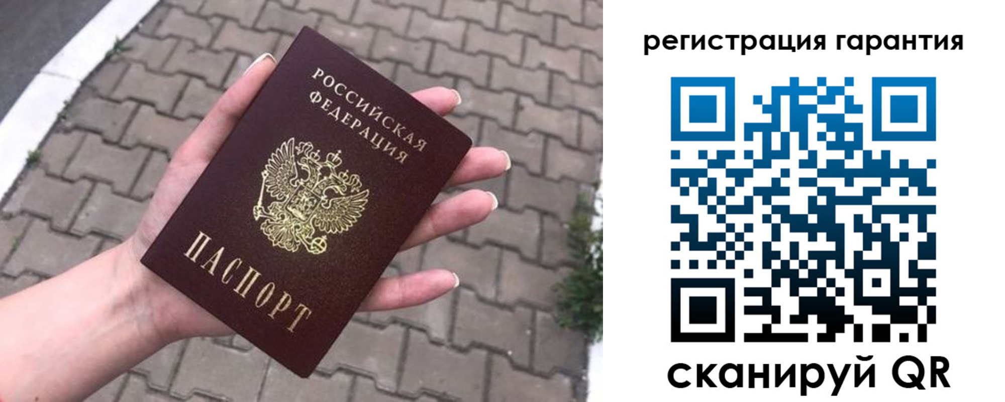 регистрация для школы в Орехово-Зуево