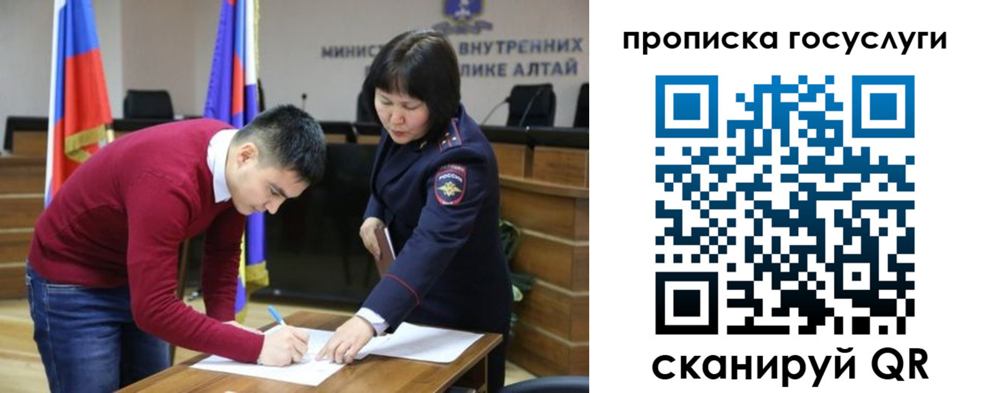 миграционный учет в Орехово-Зуево