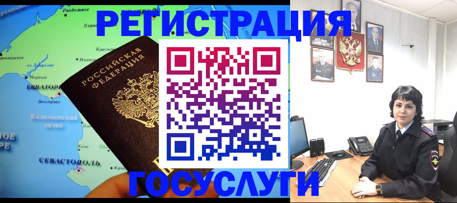 прописка поиск в Орехово-Зуево